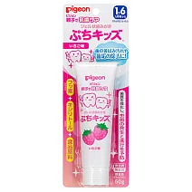 【Pigeon貝親】嬰兒防蛀牙膏(有效期限：2026/3/4) (草莓口味)