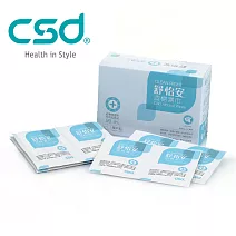 【舒怡安】 酒棉濕巾-1盒入(30片/盒)