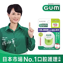 GUM 牙周護理牙線 (含蠟滑順型) (50m)