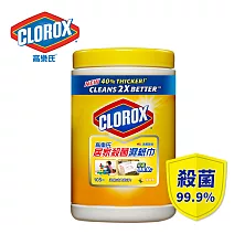 美國CLOROX 高樂氏居家殺菌濕紙巾(檸檬香/105片裝)