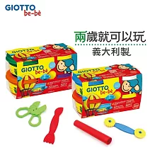 【義大利 GIOTTO】寶寶超軟黏土-橘紫(4合1)