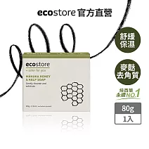 【ecostore】純淨香皂-80g/ 麥蘆卡蜂蜜海藻