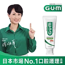 GUM 牙周護理牙膏 130g (直立式)