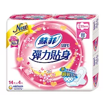 蘇菲彈力貼身超薄體貼日用潔翼23CM(14片×4包/組)