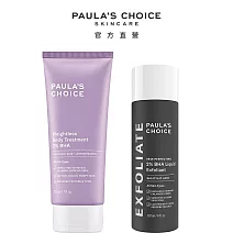 PAULA’S CHOICE寶拉珍選 2%水楊酸身體乳210ml+2%水楊酸精華液118ml