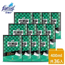 【克潮靈】集水袋補充包400ml- 去霉味(3入/組,12組/箱)~箱購
