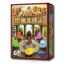 【新天鵝堡桌遊】德爾斐神諭