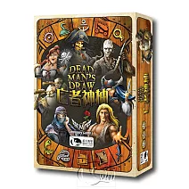 【新天鵝堡桌遊】亡者神抽