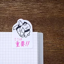 【水縞】西東相撲力士絕招便利貼