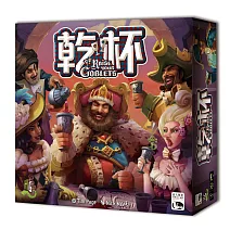 【新天鵝堡桌遊】乾杯