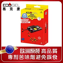 歐洲原裝進口ECOGEL易克捷除蟑盒15公克