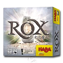 【新天鵝堡桌遊】幻化魔石