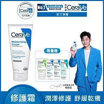 【CeraVe適樂膚】長效潤澤修護霜177ml 長效潤澤