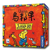 【新天鵝堡桌遊】烏邦果3D兒童版