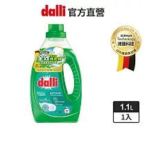 【dalli德國達麗】全效超濃縮洗衣精1.1L