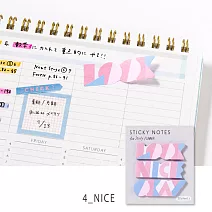 【AIUEO】夢幻實用便利貼