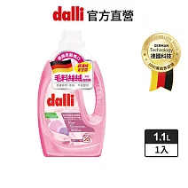 【dalli德國達麗】毛料絲絨專用洗衣精1.1L