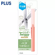 PLUS不沾膠攜帶式筆型剪刀珊瑚粉