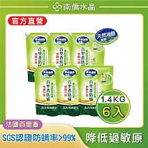 【南僑水晶】防霉防蟎抗菌水晶肥皂液體洗衣精 防?百里香1400gX6包