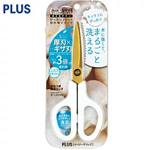 PLUS Fitcut CURVE 可水洗剪刀-白