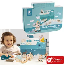 【德國 classic world 客來喜經典木玩】冰原海洋遊戲盒《54389》