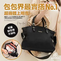 CHENSON 2夾層5口袋可斜背托特包 黑(CG83330-3)黑