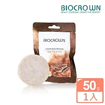 【BIOCROWN百匡】咖啡因洗髮餅50g