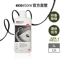 【紐西蘭ecostore】超濃縮環保洗衣精 牡丹玫瑰/1L
