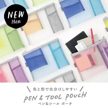 MIDORI 網眼分隔收納袋- 灰