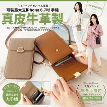 CHENSON真皮 5卡 iPhone手機包斜背包(W20521-B) 咖啡