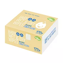 nac nac 乾濕二用巾170張盒裝