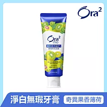 Ora2me 淨白無瑕牙膏130g-奇異果香薄荷