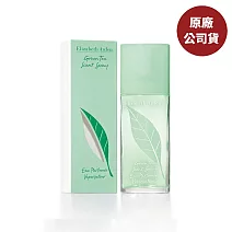 Elizabeth Arden雅頓 綠茶中性淡香水 30ml(原廠公司貨)