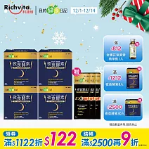 【我的健康日記】夜食酵素30入- 4盒組