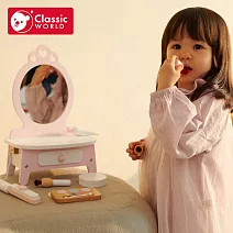 【德國 classic world 客來喜經典木玩】我的最愛化妝台《50543》