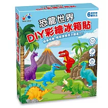 樂彩森林 DIY彩繪石膏冰箱貼- 恐龍世界