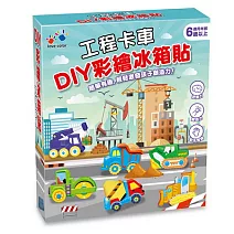 樂彩森林 DIY彩繪石膏冰箱貼- 工程卡車