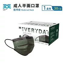 【天天】成人平面口罩  植墨綠(30入/盒)