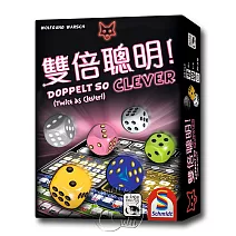 【新天鵝堡桌遊】雙倍聰明