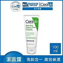 【CeraVe適樂膚】溫和洗卸泡沫潔膚乳 100ml(泡沫質地)