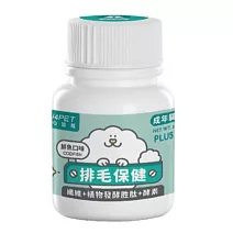 【NU4PET 陪心寵糧】機能Plus-鮮魚排毛粉- 35g (貓)