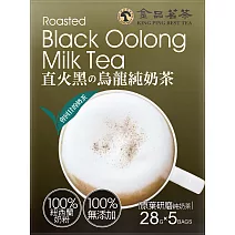 《金品茶集》直火黑烏龍純奶茶(28gx5入)
