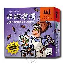 【新天鵝堡桌遊】蟑螂濃湯