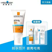 【理膚寶水】安得利溫和極效防曬乳 50ml SPF50+(防水防汗)