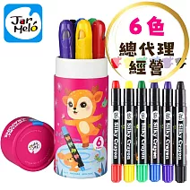 【JarMelo 原創美玩】兒童絲滑蠟筆- (6色) JA90428
