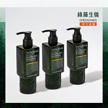 【綠藤生機 Greenvines】頭皮淨化分享組 (頭皮淨化洗髮精x3)