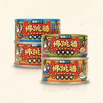 怪獸部落-佛跳牆- 龍鳳呈祥80g