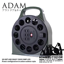 ADAMOUTDOOR｜輪座式延長線15M 軍綠色