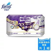 【驅塵氏】抗菌濕拖巾-無香配方(12張/包)