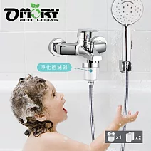 【OMORY】簡易濾水器/多用途淨化過濾器 (一組+2濾芯)
